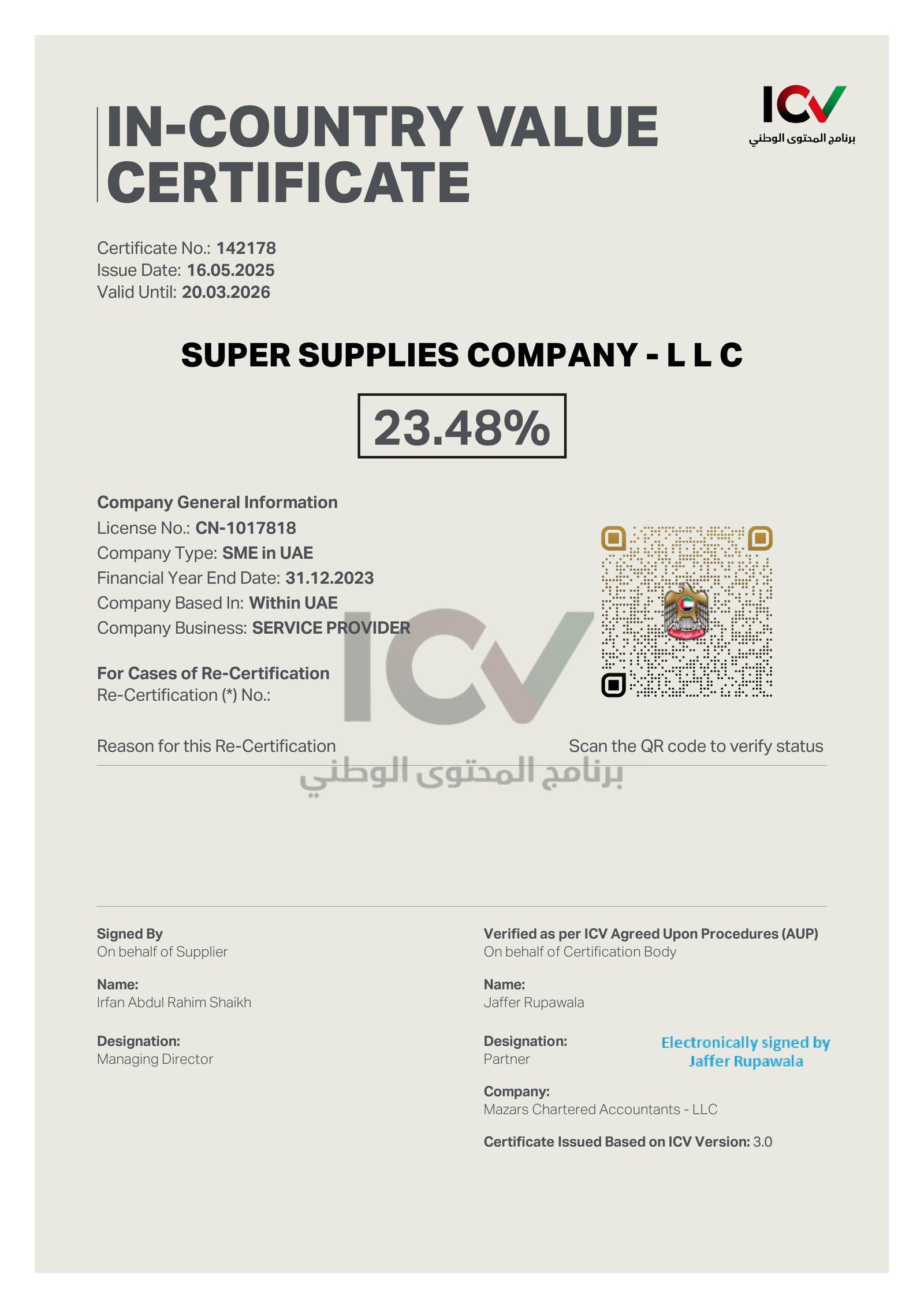 In-Country Value Certificate